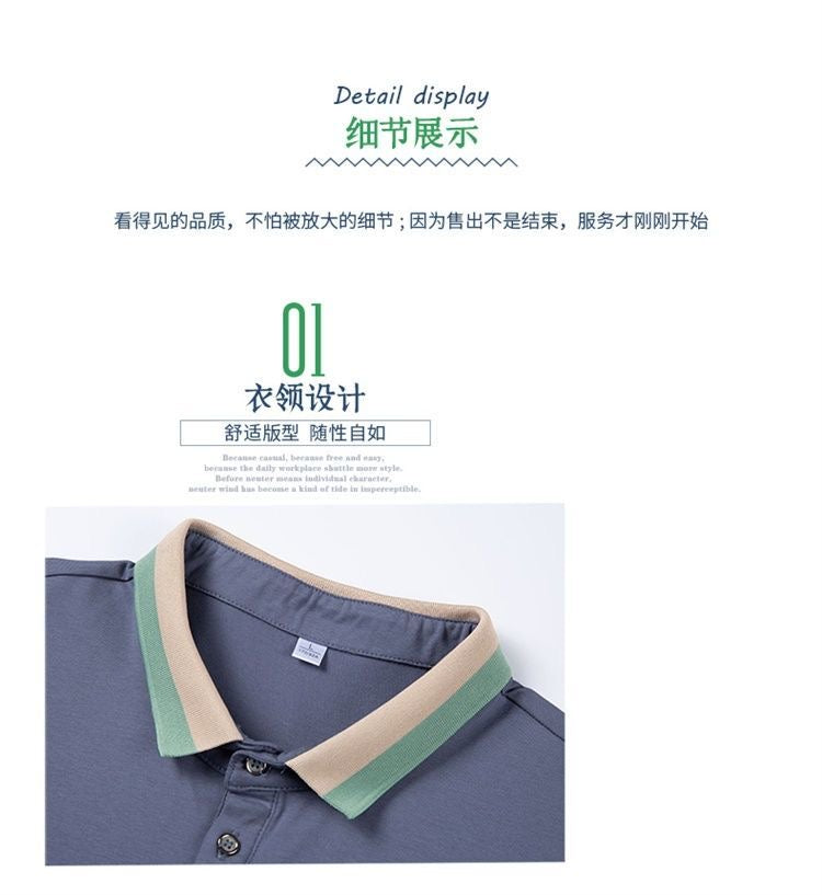 Two-Toned Polo Shirt