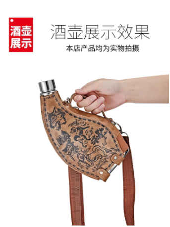 Retro Metal Hip Flask