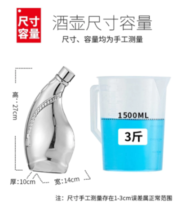 Retro Metal Hip Flask