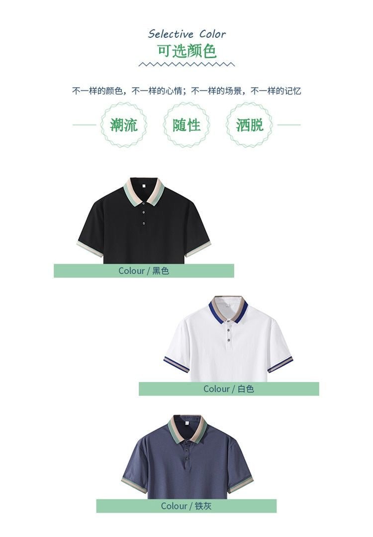 Two-Toned Polo Shirt