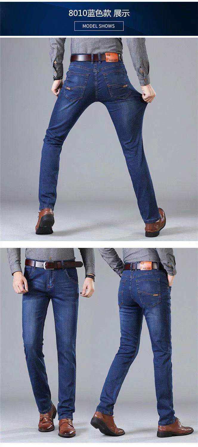 Casual Straight-Leg Jeans