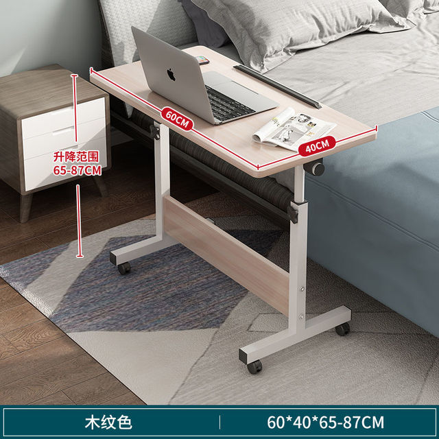 Adjustable Mobile Desk
