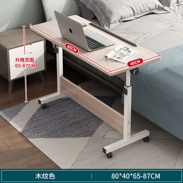 Adjustable Mobile Desk