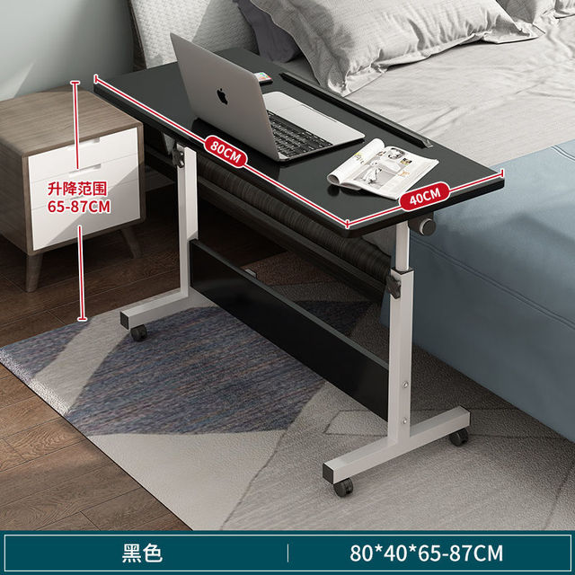 Adjustable Mobile Desk