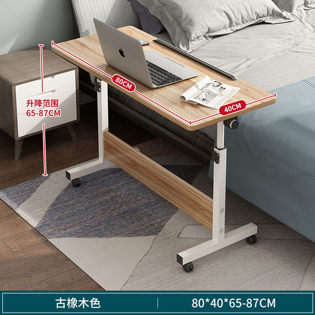 Adjustable Mobile Desk