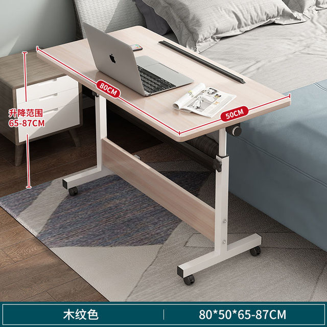 Adjustable Mobile Desk