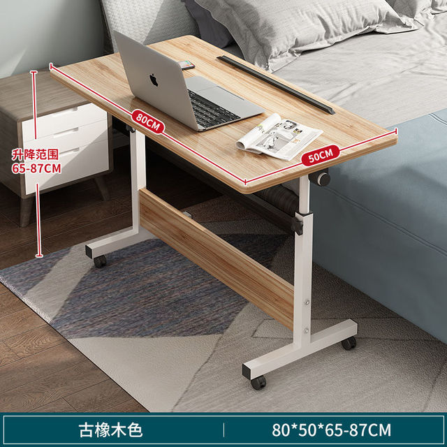 Adjustable Mobile Desk