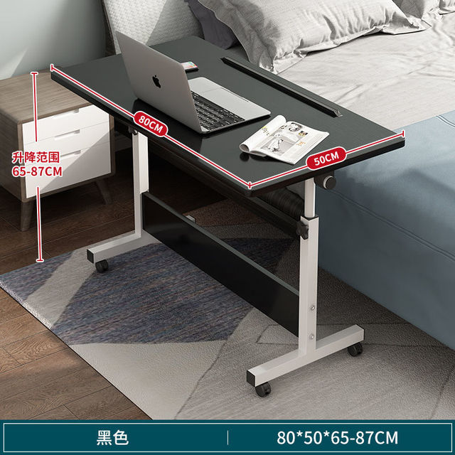 Adjustable Mobile Desk