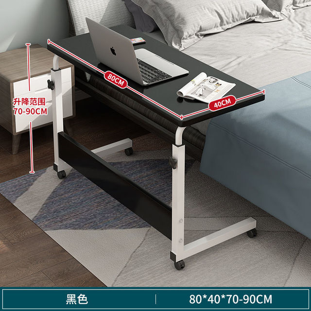 Adjustable Mobile Desk