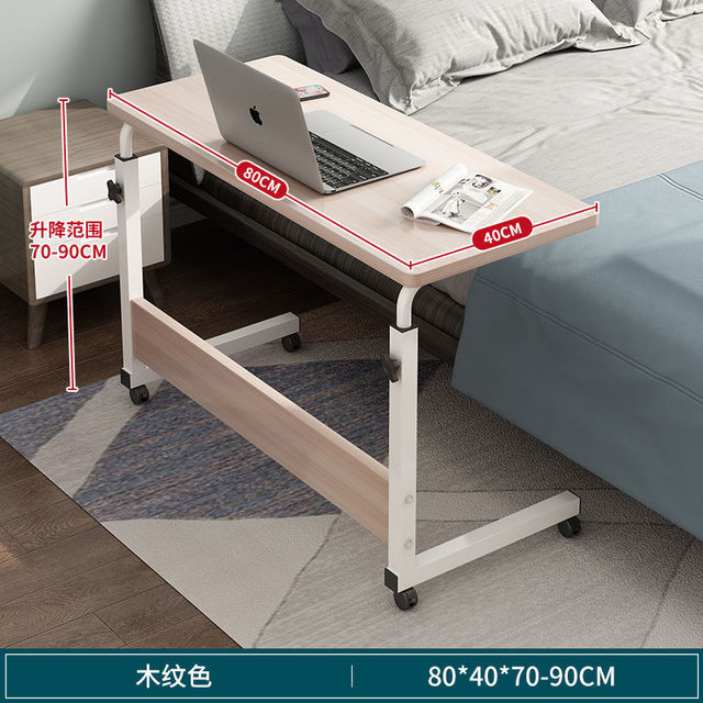 Adjustable Mobile Desk