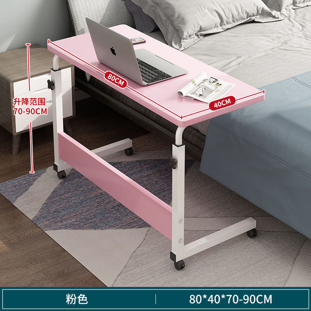 Adjustable Mobile Desk