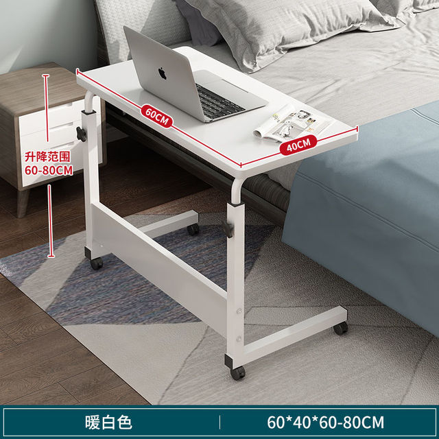 Adjustable Mobile Desk