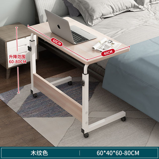Adjustable Mobile Desk