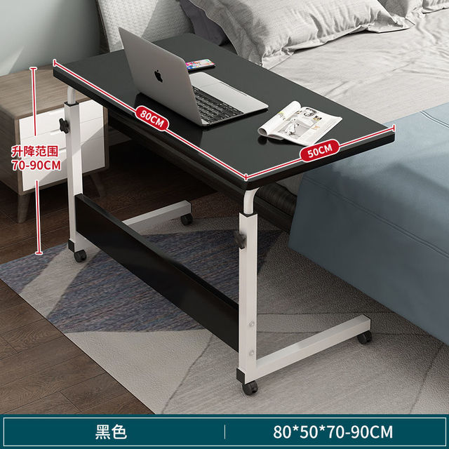 Adjustable Mobile Desk