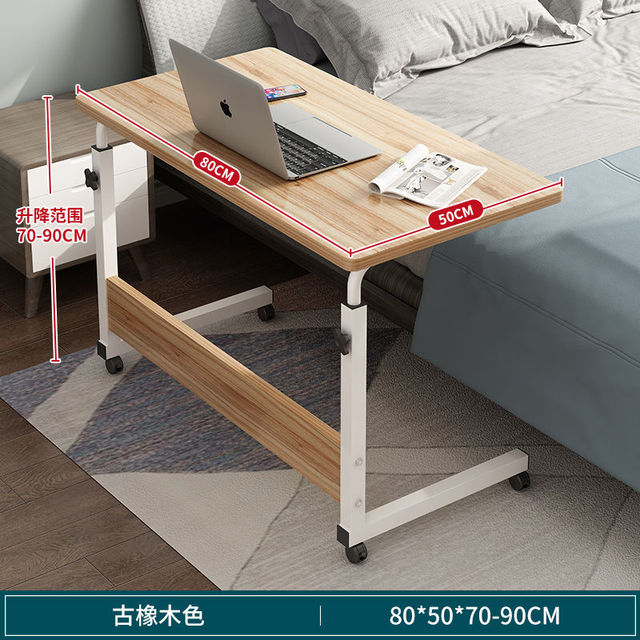 Adjustable Mobile Desk