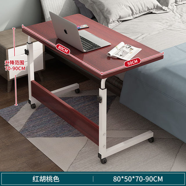 Adjustable Mobile Desk