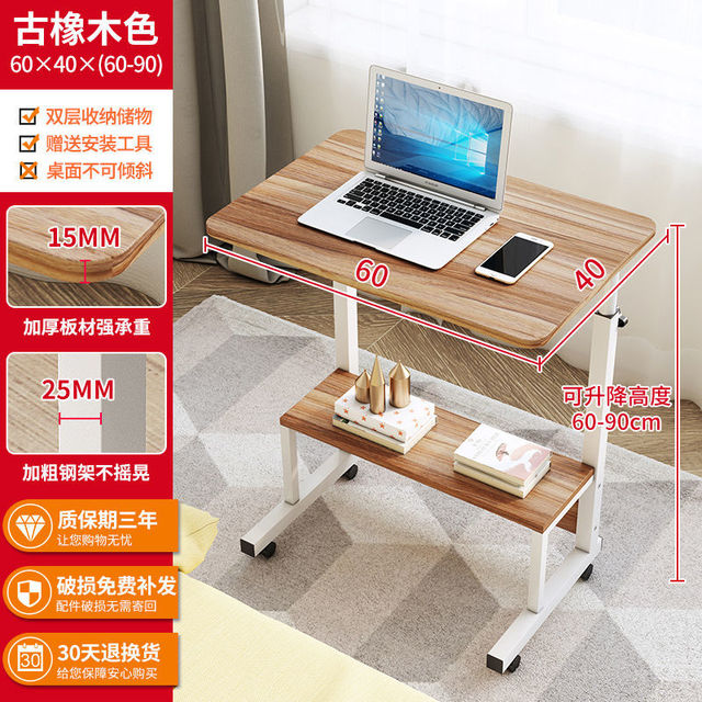 Adjustable Mobile Desk