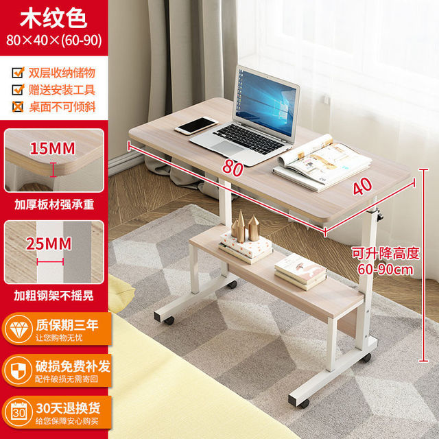 Adjustable Mobile Desk