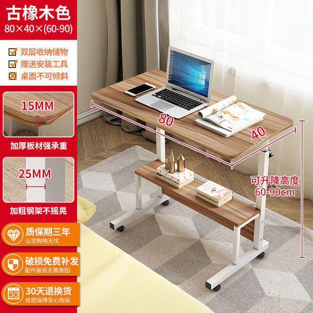 Adjustable Mobile Desk