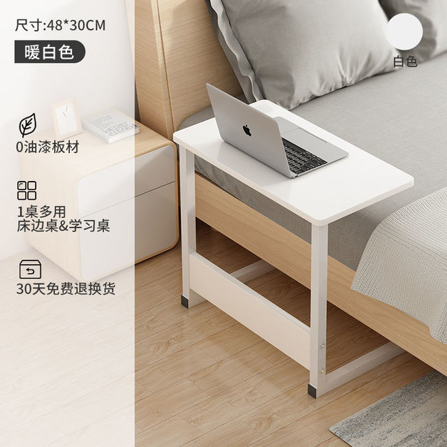 Adjustable Mobile Desk