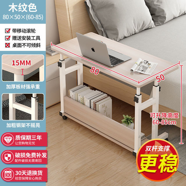 Adjustable Mobile Desk
