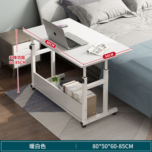 Adjustable Mobile Desk