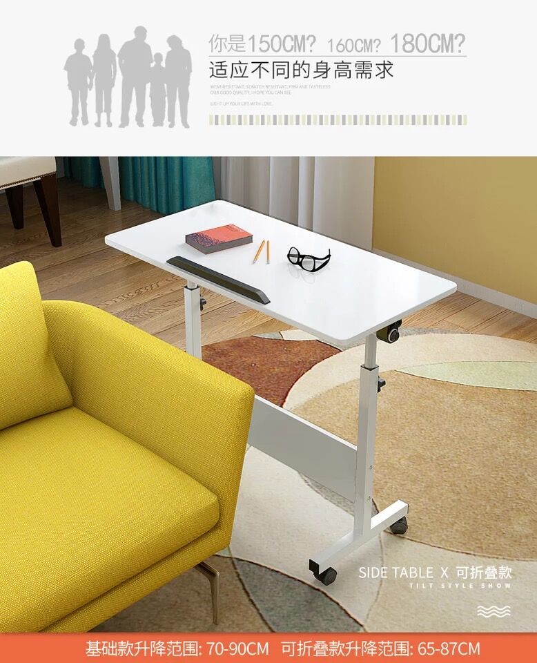 Adjustable Mobile Desk