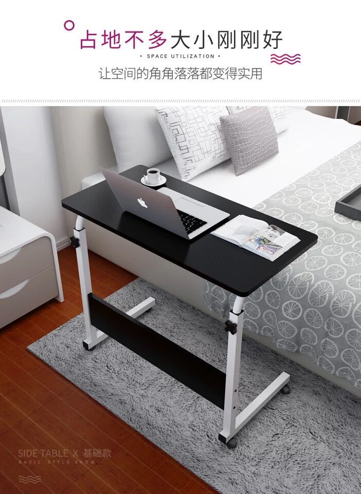 Adjustable Mobile Desk