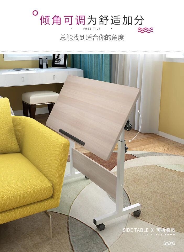 Adjustable Mobile Desk