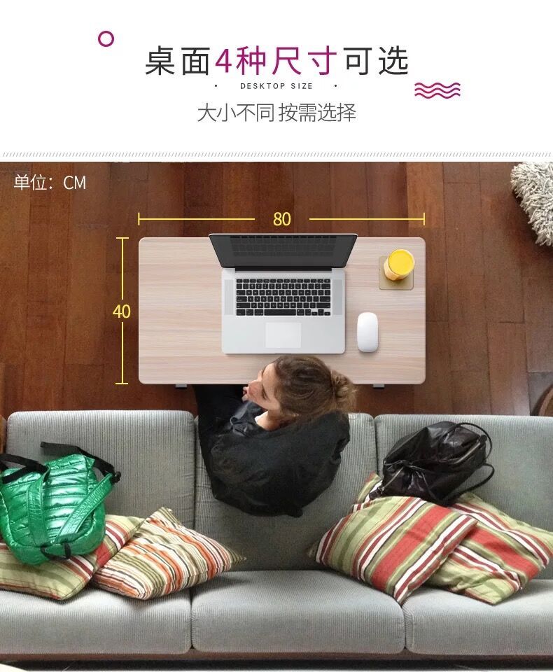 Adjustable Mobile Desk