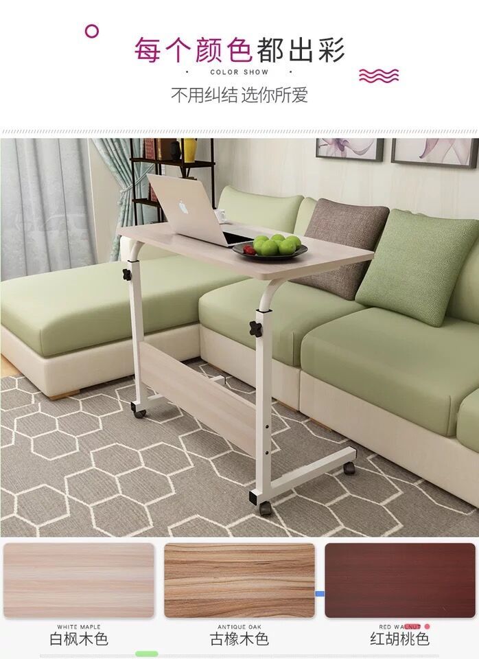 Adjustable Mobile Desk